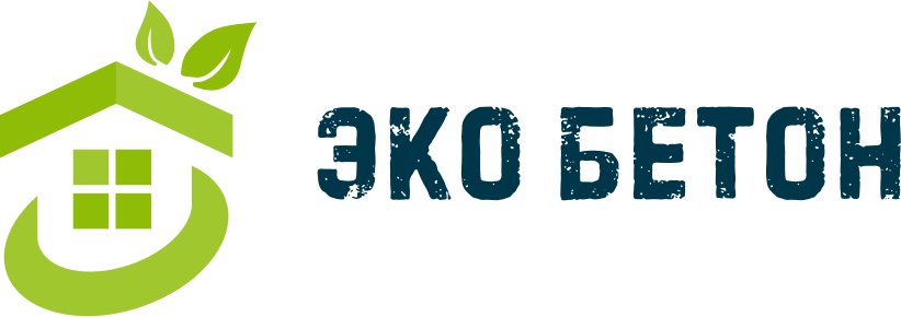 «ЭКО-БЕТОН» «ЭКО-БЕТОН»