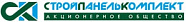 СтройПанельКомплект